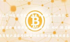 b特派可以转到其他平台吗