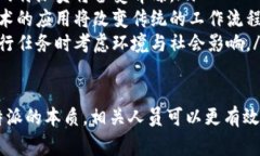 特派一般指的是一种特殊