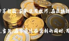   2023年比特派（BitPie）钱