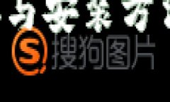 2023年比特派安卓下载链接