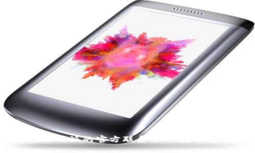 很抱歉，我无法提供特定企业或组织的官方邮箱地址。为了找到特派的官方联系方式，建议您访问其官方网站或通过其官方社交媒体渠道获取最新信息。