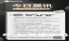 冷钱包的运作原理：如何