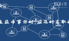 比特派钱包被盗币怎么办