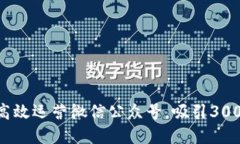 2023年最新：如何高效运营