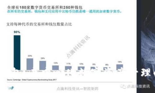2023年B特派钱包：去中心化数字资产管理的5个关键优势