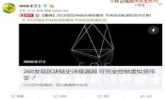 2023年冷钱包与数字货币的