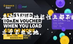 iach如何选择适合自己的