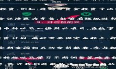 数字货币投资3万的决策与