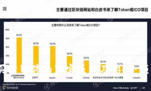 揭秘B特派钱包纯净买卖暂停的真实原因及影响：预计恢复时间超过30天