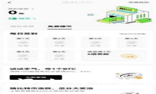 pre
解密BitKeep助记词：如何保护你的数字资产安全