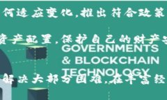 IM钱包中国用户使用指南：