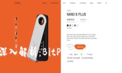 深入解析：BitP钱包是否开