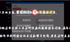   如何验证BitP签名的五种