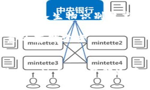 jiaotiao冷存储钱包的五大特点与选择指南/jiaotiao
冷存储钱包, 数字货币安全, 加密货币, 线下存储/guanjianci

引言
随着数字货币的崛起，越来越多的人开始关注如何安全地存储他们的加密资产。在这其中，冷存储钱包因其独特的安全性而备受推崇。冷存储钱包是指不与互联网连接的存储方式，这样可以有效防止黑客攻击和其他在线威胁。本文将深入探讨冷存储钱包的特点、优势、选择时的注意事项，以及一些推荐的冷存储钱包类型，帮助用户更好地理解和应用这一重要工具。

冷存储钱包的基本特点
冷存储钱包，顾名思义，是一种与网络隔离的存储方式，其核心在于“冷”，也就是没有常规的互联网连接。通过这种设计方式，用户的加密货币更难以受到网络攻击的威胁。以下是冷存储钱包的几个主要特点：

1. **安全性高**：冷存储钱包通常不连接网络，从而显著降低了遭受黑客攻击的风险。这意味着，除非有人物理接触到存储设备，否则加密资产不会被盗取。

2. **持久性**：相比热钱包，冷存储钱包能够更好地抵御恶劣环境的影响，许多设备可以长期保存而不丢失数据。尤其是使用物理媒介（如硬件钱包或纸钱包）的方式，其持久性更为显著。

3. **控制权**：使用冷存储钱包可以让用户完全控制他们的私钥。这种完全的控制权使得用户不必信任第三方服务来保护他们的资产，这是为了维护资产的私密性和安全性。

4. **易于备份**：大部分冷存储钱包支持简单的备份过程，用户可以将私钥或助记词写下来并保存在安全的地方。这种备份方式简单有效，可以在设备损坏或丢失的情况下恢复资产。

冷存储钱包的优势
选择冷存储钱包的原因主要来自其安全性以及方便性。以下将进一步探讨冷存储钱包的优势：

1. **抵御网络攻击**：与在线钱包相比较，冷存储钱包由于不与互联网连接，因此不容易被恶意软件或网络钓鱼攻击所影响。这使得它们成为大额投资者或长期持有者的首选解决方案。

2. **防止人为失误**：在使用热钱包时，用户经常可能会因为误操作导致资产丢失，例如错误转账。然而，冷存储钱包的使用流程相对复杂，能够在一定程度上减少这类失误的发生。

3. **多种形式选择**：冷存储钱包的形式多样，包括硬件钱包、纸钱包及其他设备。这些选择可以根据个人需求和技术能力来决定，增强了使用的灵活性。

4. **相对经济实惠**：一旦购买或制作了冷存储设备，用户即可长期使用，无需继续支付网络服务费用。此外，冷存储钱包通常不会对芯片性能和电量消耗提出要求，使其维护成本较低。

选择冷存储钱包时的注意事项
尽管冷存储钱包提供了多重保护，但在选择时仍需谨慎。以下是一些选择冷存储钱包时需要考虑的关键因素：

1. **品牌与声誉**：选择知名品牌的冷存储钱包，可以有效降低购买到劣质或伪劣产品的风险。查看用户评测和反馈，了解其实际使用效果和品牌信誉。

2. **兼容性**：在购买冷存储钱包之前，确保它与所持有的加密货币兼容，不同的钱包对不同的币种支持程度可能有所不同。了解这一点可以避免造成不必要的损失。

3. **使用便捷性**：一些冷存储设备的设置过程可能相对复杂，选择易于操作和管理的钱包能节省后续使用过程中的麻烦，特别是对技术不太熟悉的用户而言。

4. **备份与恢复选项**：确保所选的冷存储钱包具有良好的备份和恢复功能。万一钱包丢失或损坏，用户能够轻松找回他们的资产是非常重要的。

推荐的冷存储钱包类型
市场上有多种冷存储钱包可供选择，以下将介绍几种比较受欢迎的类型：

1. **硬件钱包**：硬件钱包是最受欢迎的冷存储解决方案之一，像Ledger和Trezor等品牌提供的设备，具备稳定的安全性和较强的兼容性。这类设备通常支持多种加密货币，并且便于携带，适合日常使用。

2. **纸钱包**：纸钱包是一种非常低成本且高安全性的存储方式。用户可以通过特定网站生成私钥和公钥的二维码并将其打印出来。尽管纸钱包容易制作，但需要妥善保管，防止物理损坏或丢失。

3. **冷存储设备**：市场上还推出了一些专为冷存储设计的设备，如Ledger Nano X和Trezor Model T，这些设备通常具有丰富的功能和较高的安全性，适合专业投资者。

冷存储钱包的未来
随着数字货币市场的不断发展，冷存储钱包的技术也在不断创新。在增强安全性、兼容性和使用便捷性上，市场上正在推出越来越多的先进解决方案。例如，更多的硬件钱包将加入生物识别技术，以进一步保护用户的资产安全。

同样，用户对于加密资产的安全意识也在增强，越来越多的人开始关注如何有效保护自己的数字资产安全。冷存储钱包将继续在全球范围内扮演着重要角色，提供安全、可靠的存储方案。

总结
冷存储钱包是保护数字资产的有效工具，其高安全性和便捷性吸引了不少用户。无论是个人用户还是机构投资者，选择合适的冷存储钱包对于保障资产的安全至关重要。在这一过程中，了解冷存储钱包的特点、优缺点以及选择时的注意事项，将帮助用户做出更明智的决策，确保自己的加密资产能够安全存储并得到妥善保护。