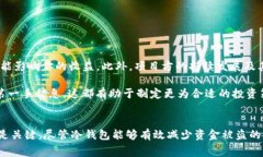 在讨论pig币（或任何加密