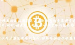 冷钱包可以自定义地址吗