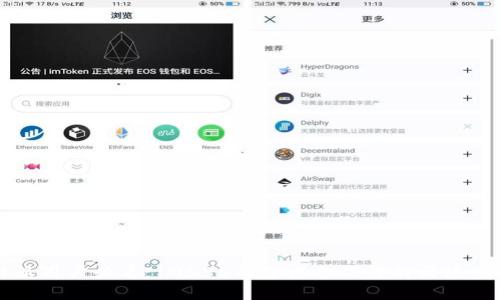 比特派用户必看：10585的深层含义解析与使用指南