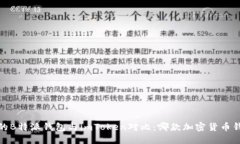 2023年最全的B特派钱包与