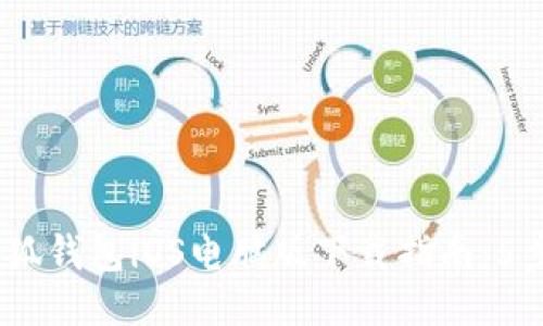 2023年小狐钱包iOS电脑版下载指南：5步轻松搞定