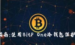 2023年最全指南：使用Bit
