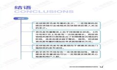 比特派实名认证：简单易