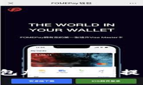 2023年最全面的Bitpie钱包加速指南：提升交易速度的5个实用技巧