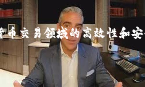 比特派钱包的标志是一只设计简约的狐狸图案，通常以橙色或红色为主色调，寓意着灵活和聪明。这一标志代表了比特派钱包在数字货币交易领域的高效性和安全性。狐狸的形象在不同文化中往往被视为智慧和机智的象征，这与比特派钱包希望为用户提供的快速、便捷、安全的交易体验相吻合。

如果你有更多关于比特派钱包的具体问题或需要了解的内容，欢迎继续提问！
