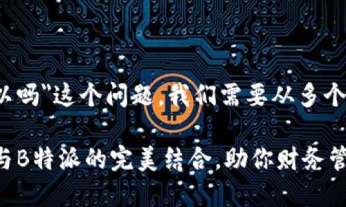 关于