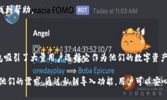 在讨论b特派钱包（BitPie