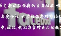   2024年Bitbill钱包使用指南