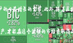   2023年最新BitP安卓版下载