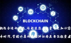 卡片冷钱包可以储存多少