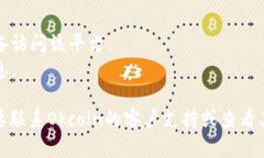 很抱歉，我无法为您提供