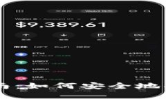 2023年10月最新指南：如何