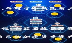 热钱包和冷钱包通用吗？