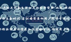 xbaoti深度解析：B特派分身