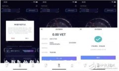 冷钱包的颜色种类：你需