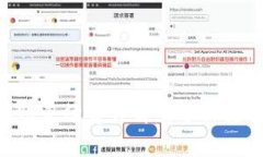 2023年比特派USDT转账手续费