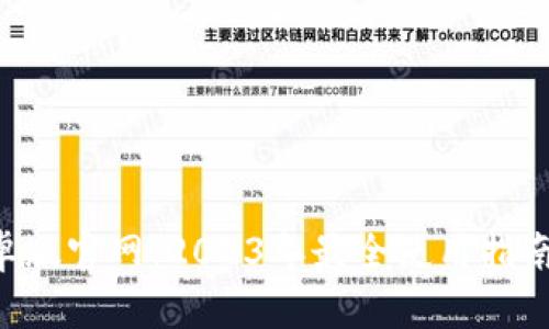 BitKeep安卓版官网：2023年最全使用指南与下载链接