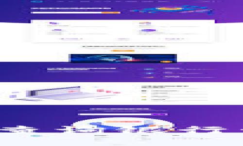 2023年B特派钱包查询银行卡号的8种实用方法
