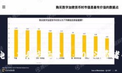2023年全球电子商务市场分