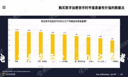 2023年全球电子商务市场分析：70%消费者的购物新趋势