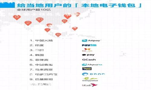 bianwei电脑用冷钱包软件：2023年5大最佳选择，保障你的加密货币安全/bianwei

冷钱包软件, 加密货币安全, 数字资产保护, 电脑冷钱包/guanjianci

引言：加密货币的兴起与冷钱包的重要性
随着比特币和其他加密货币的兴起，越来越多的人开始关注如何安全存储这些数字资产。虽然热钱包在便捷性上有其优势，但其安全性始终是一个隐患。冷钱包，以其完全离线的特性，成为保护加密货币的一种理想选择。通过使用冷钱包软件，用户能够在电脑上安全地存储和管理他们的加密资产，防止黑客攻击和其他网络威胁。

冷钱包软件的工作原理
简单来说，冷钱包软件是指一种将加密货币私钥脱离互联网的存储方式。这意味着即使您的电脑连接到互联网，您的加密资产也不会暴露给可能的攻击者。冷钱包通常会生成一个硬件钱包或一个纸钱包，用户可以在安全的环境下生成和管理私钥，而不会受到网络攻击的威胁。

为何选择电脑冷钱包软件
电脑冷钱包软件有几个显著的优点。首先，很多人使用电脑进行交易和管理资产，因此使用电脑上的冷钱包软件就显得尤为便利。其次，相比于将所有私钥都存储在硬件钱包上，冷钱包软件可以为用户提供更灵活的管理方式，允许他们随时随地进行交易，而不必每次都连接硬件钱包。

2023年最佳5款电脑冷钱包软件
在众多可用的冷钱包软件中，以下五款因其安全性和用户友好度，脱颖而出：

h41. Electrum/h4
Electrum 是一种专注于比特币的冷钱包软件，以其轻便和高效而闻名。用户可以在软件中生成离线的比特币地址用于存储资产。Electrum 的私钥从未接触互联网，这使得其安全性大大提升。此外，Electrum 的界面友好，操作简单，即使是初学者也能快速上手。

h42. Exodus/h4
Exodus 允许用户管理多种加密货币，界面清晰直观，是一个非常受欢迎的选择。尽管它主要作为热钱包使用，但用户可以脱离互联网进行资产的存储与管理。Exodus 的移动端和桌面端同步，便于用户随时访问自己的资产，值得一提的是，它还内置了交易功能，极大地方便用户。

h43. Atomic Wallet/h4
Atomic Wallet 支持多达500种加密货币，提供完整的冷钱包功能。用户的私钥本地存储，可以通过助记词进行恢复。此外，Atomic Wallet 还具备内置的交易功能，用户可以轻松进行资产的互换，操作简便，受到许多加密货币爱好者的喜爱。

h44. Armory/h4
Armory 是一款针对高级用户的比特币冷钱包，提供了许多专业的管理功能，包括多签名支持和复杂的账户管理功能。虽然上手需要一些学习，但其安全性极高，适合有大量比特币持有者。用户可以利用 Armory 创建离线钱包，并在安全环境中生成和管理私钥。

h45. Trezor Suite/h4
虽然 Trezor 主要是一个硬件钱包，但其桌面软件 Trezor Suite 同样支持冷钱包功能。用户可以在电脑上安全管理他们的加密资产，同时确保私钥不暴露于网络。Trezor Suite 提供了用户友好的界面，并具有多种安全功能，包括密码保护和备份。

冷钱包软件使用注意事项
尽管冷钱包软件为用户提供了较为安全的存储解决方案，但仍需注意一些使用细节。首先，确保从官方渠道下载软件，以防下载到恶意软件。其次，定期更新软件，确保使用最新的安全措施。此外，用户需要妥善保管自己的助记词和私钥，因为丢失这些信息将导致无法恢复资产。

冷钱包和热钱包的对比
很多人对于冷钱包与热钱包的区别仍然存在疑问。热钱包通常连接互联网，便于进行快速交易，但相对来说安全性较低。冷钱包则是完全离线的，虽然不易进行交易，但其安全性使其成为长期持有资产的理想选择。根据个人的需求，用户可以选择适合的存储方式，灵活运用这两种类型的钱包.

未来趋势：冷钱包的演变
随着区块链技术的不断发展，冷钱包的概念也在逐渐演变。未来，可能会出现更多综合了安全和便捷性的冷钱包解决方案，例如更加智能的硬件钱包和云冷钱包等。同时，随着用户对安全性要求的不断提高，冷钱包软件会不断，提供更多的功能和更优的用户体验。

结语：保护你的数字资产
在加密货币市场波动不断的今天，选择正确的钱包来存储资产显得尤为重要。通过使用冷钱包软件，您能够有效地保护自己的数字资产，降低被盗的风险。同时，结合合理的风险管理策略，才能在这场数字货币的盛宴中立于不败之地。希望以上推荐的冷钱包软件能够帮助您在加密货币的世界中，安心管理和保护您的资产。

无论您是一名新手还是一个经验丰富的交易者，了解并使用冷钱包软件都是维护数字资产安全的重要步骤。在未来的加密货币旅程中，愿您一路顺风、收获颇丰。