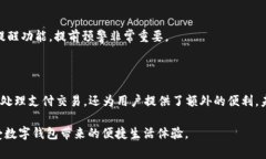 著作权小狐钱包APP官方下