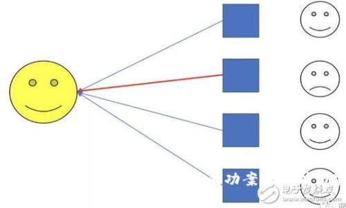 2023年最佳区块链推广计划：5个成功案例分析与实用技巧