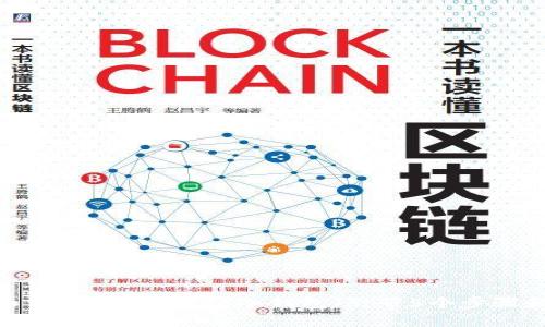详细指南：如何轻松安装EOS冷钱包（附带5个步骤和实用技巧）