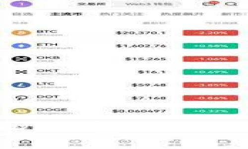 2023年最新USDT钱包注册教程：3步轻松上手