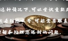 关于“b特派钱包有一个感