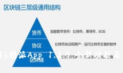 免费下载b特派App 1.3.0：全