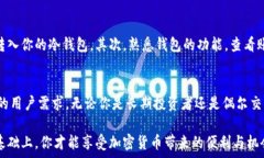  соглашения   2023年苹